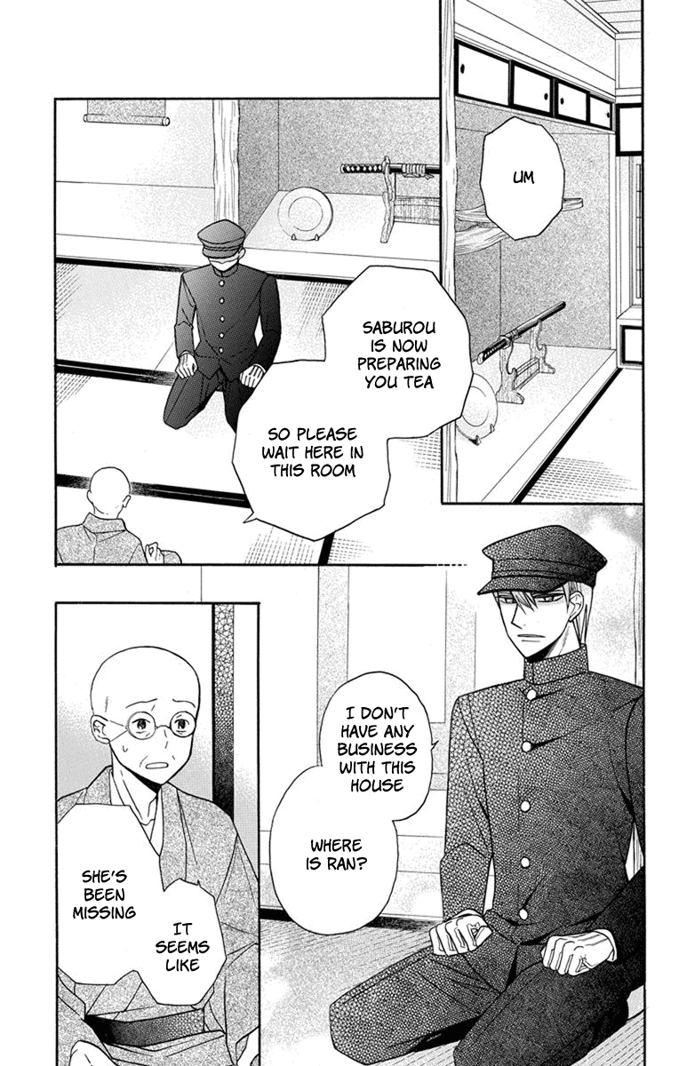 Tendou-ke Monogatari Chapter 22 page 21 - Chapter 22: Reunion