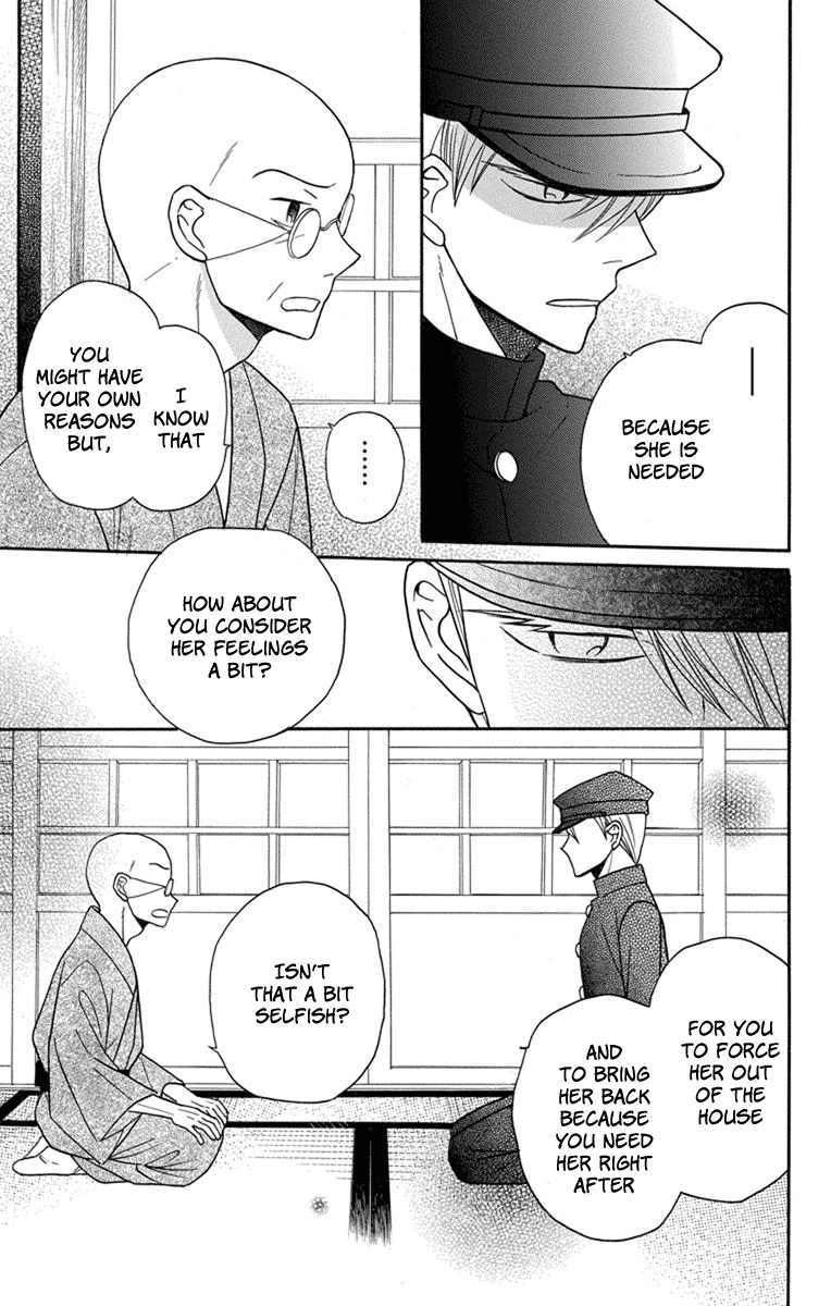 Tendou-ke Monogatari Chapter 22 page 23 - Chapter 22: Reunion