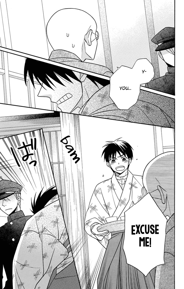 Tendou-ke Monogatari Chapter 22 page 25 - Chapter 22: Reunion