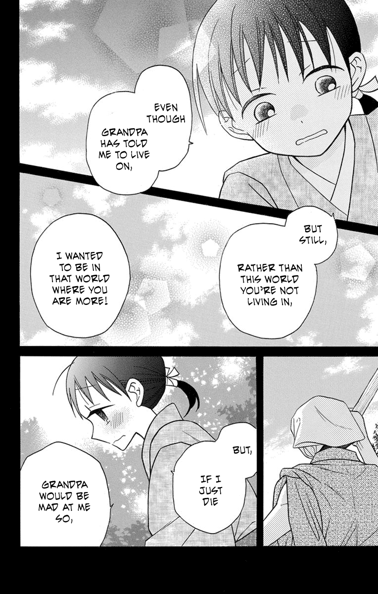 Tendou-ke Monogatari Chapter 22 page 4 - Chapter 22: Reunion