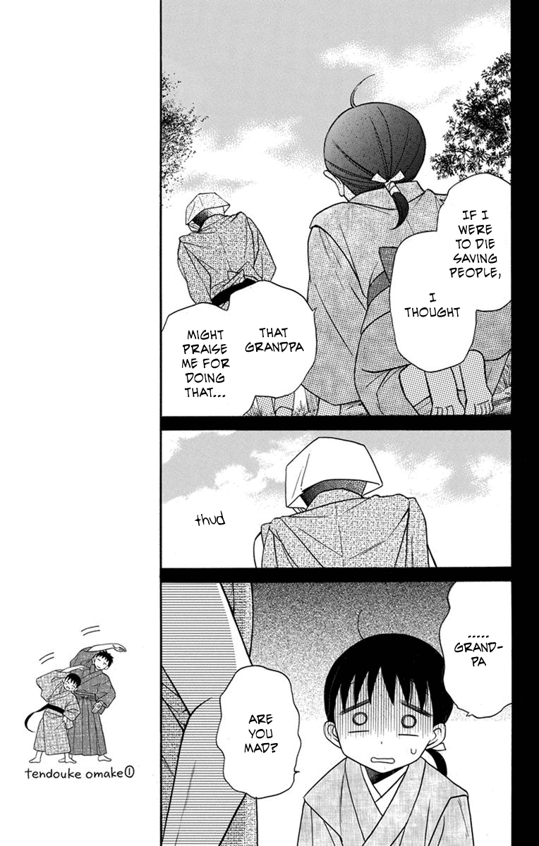 Tendou-ke Monogatari Chapter 22 page 5 - Chapter 22: Reunion