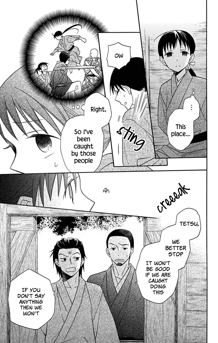 Tendou-ke Monogatari Chapter 22 page 9 - Chapter 22: Reunion