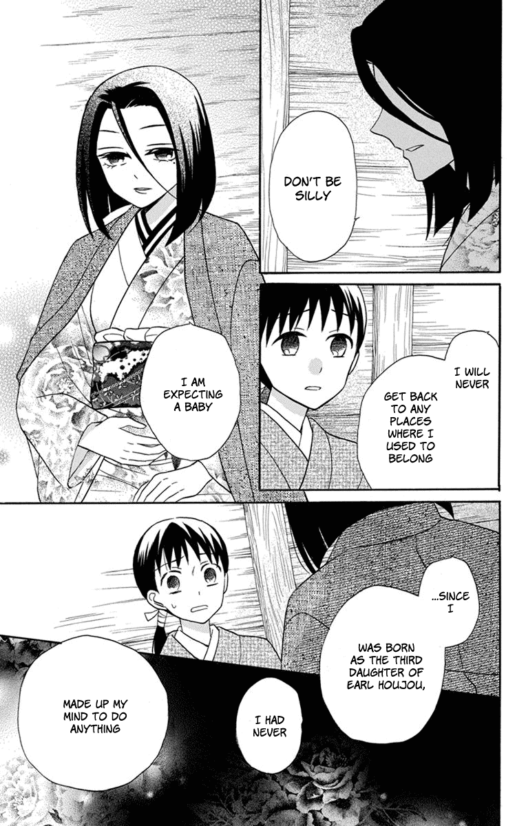 Tendou-ke Monogatari Chapter 23 page 11 - Chapter 23: Choices