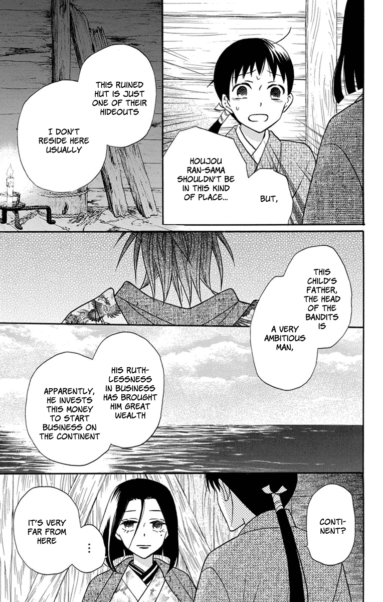 Tendou-ke Monogatari Chapter 23 page 13 - Chapter 23: Choices