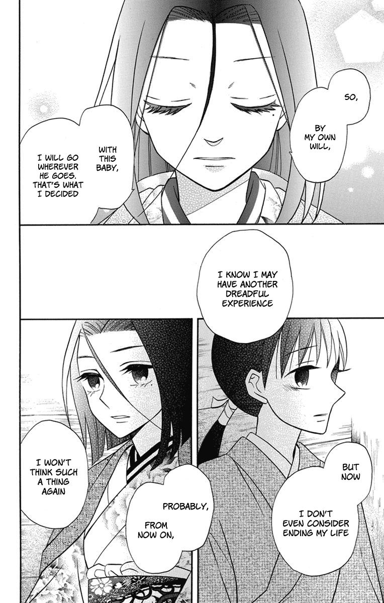 Tendou-ke Monogatari Chapter 23 page 14 - Chapter 23: Choices