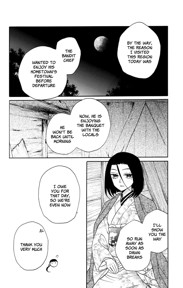 Tendou-ke Monogatari Chapter 23 page 18 - Chapter 23: Choices