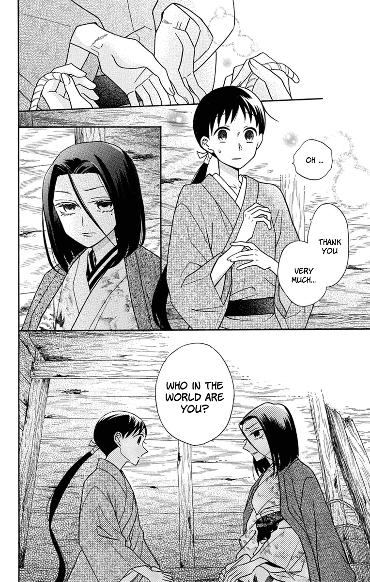 Tendou-ke Monogatari Chapter 23 page 2 - Chapter 23: Choices