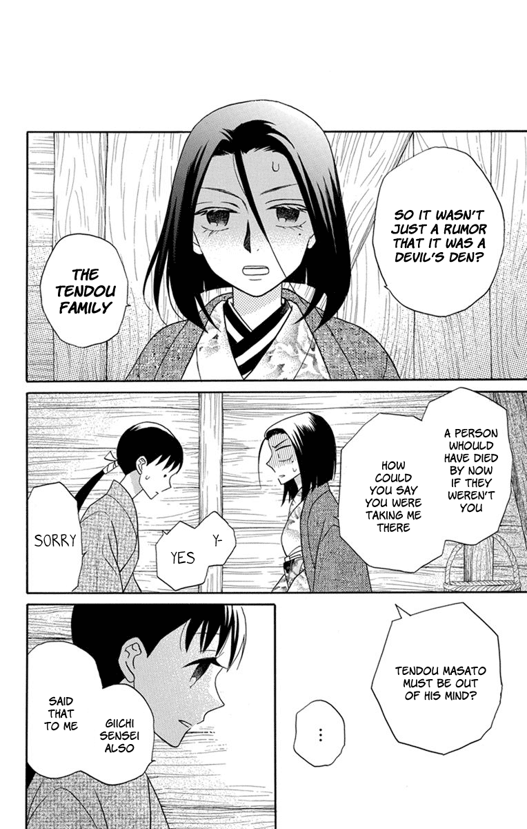 Tendou-ke Monogatari Chapter 23 page 20 - Chapter 23: Choices