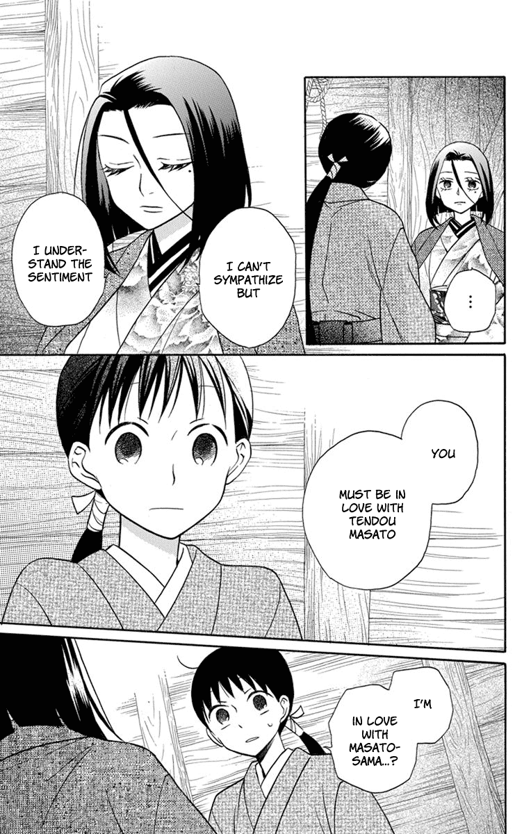 Tendou-ke Monogatari Chapter 23 page 23 - Chapter 23: Choices