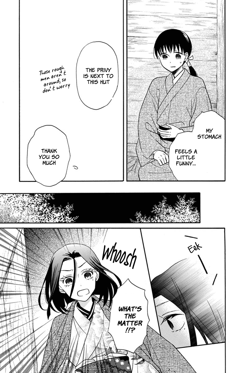 Tendou-ke Monogatari Chapter 23 page 27 - Chapter 23: Choices