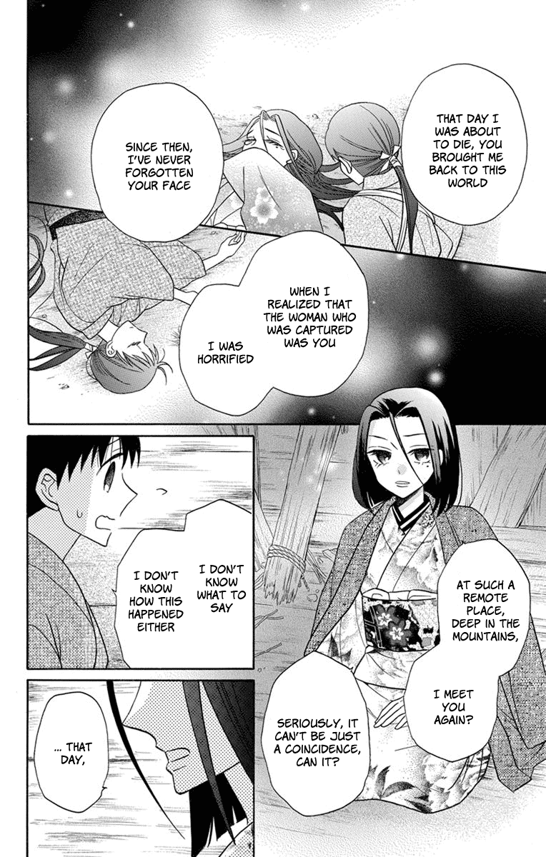 Tendou-ke Monogatari Chapter 23 page 4 - Chapter 23: Choices