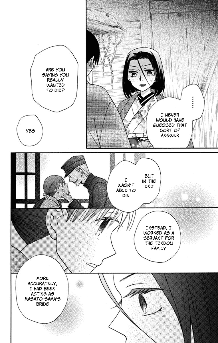 Tendou-ke Monogatari Chapter 23 page 6 - Chapter 23: Choices