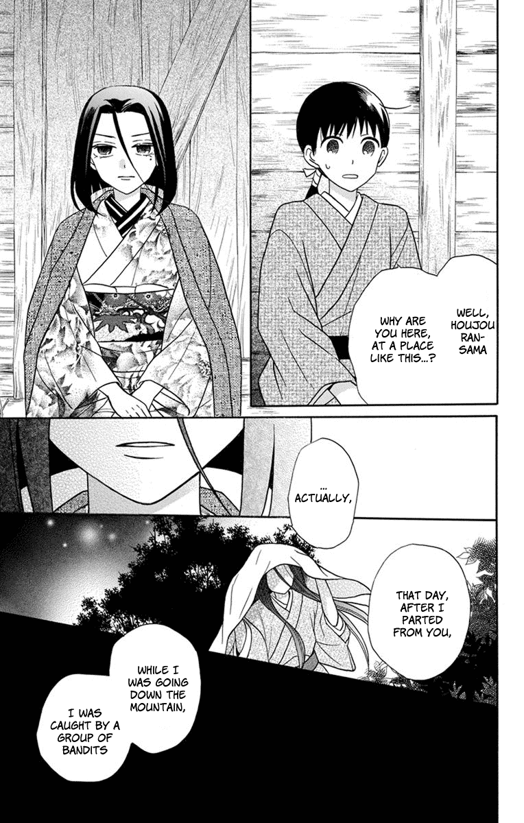 Tendou-ke Monogatari Chapter 23 page 7 - Chapter 23: Choices
