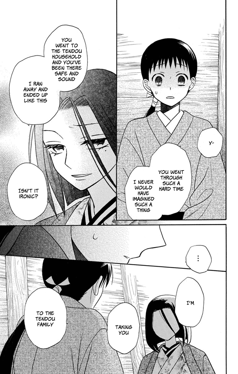 Tendou-ke Monogatari Chapter 23 page 9 - Chapter 23: Choices