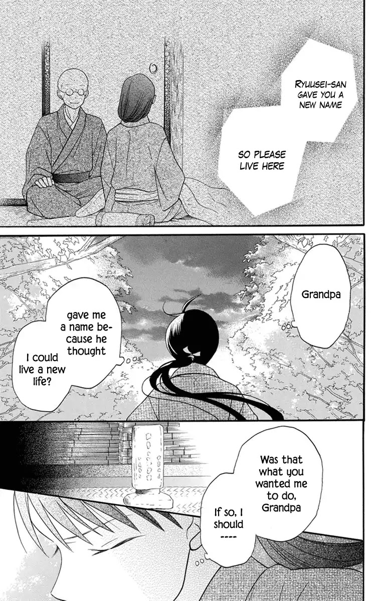 Tendou-ke Monogatari Chapter 24 page 11 - Chapter 24: Respective Crossroads