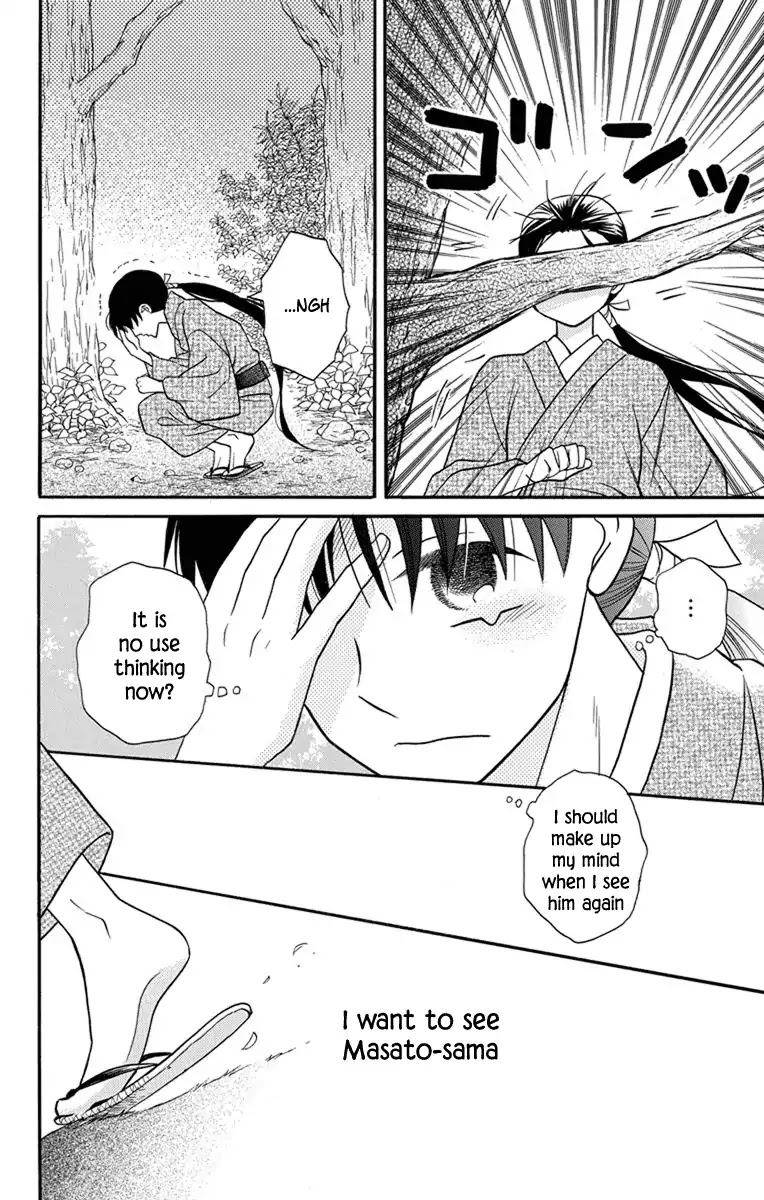 Tendou-ke Monogatari Chapter 24 page 12 - Chapter 24: Respective Crossroads