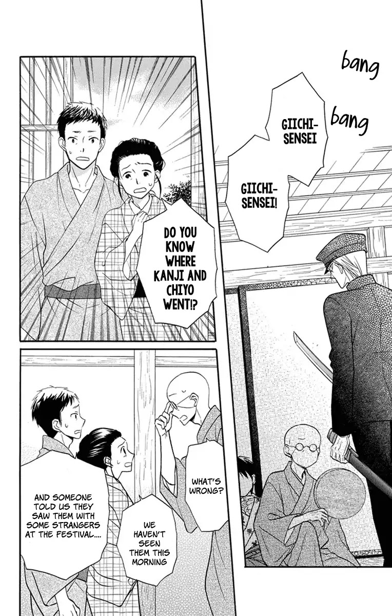 Tendou-ke Monogatari Chapter 24 page 14 - Chapter 24: Respective Crossroads