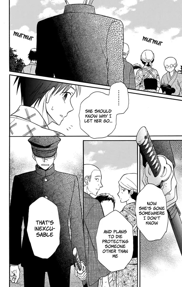 Tendou-ke Monogatari Chapter 24 page 18 - Chapter 24: Respective Crossroads