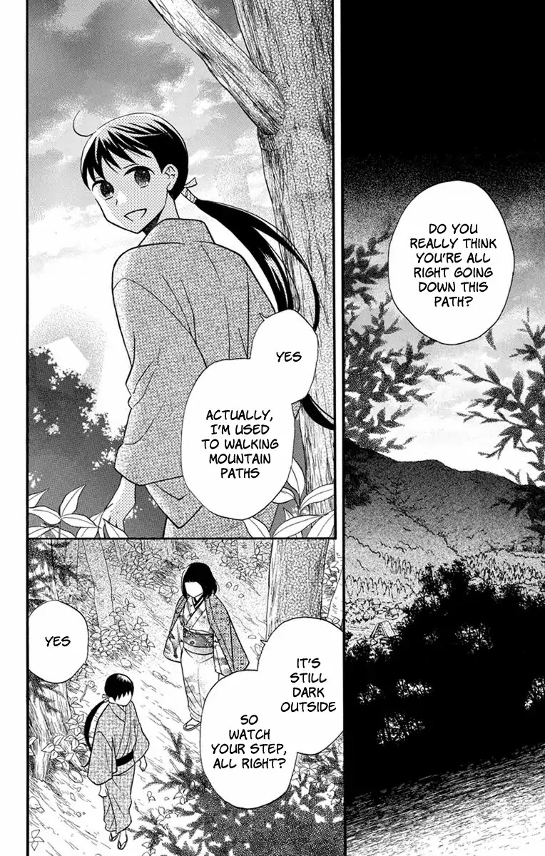 Tendou-ke Monogatari Chapter 24 page 2 - Chapter 24: Respective Crossroads