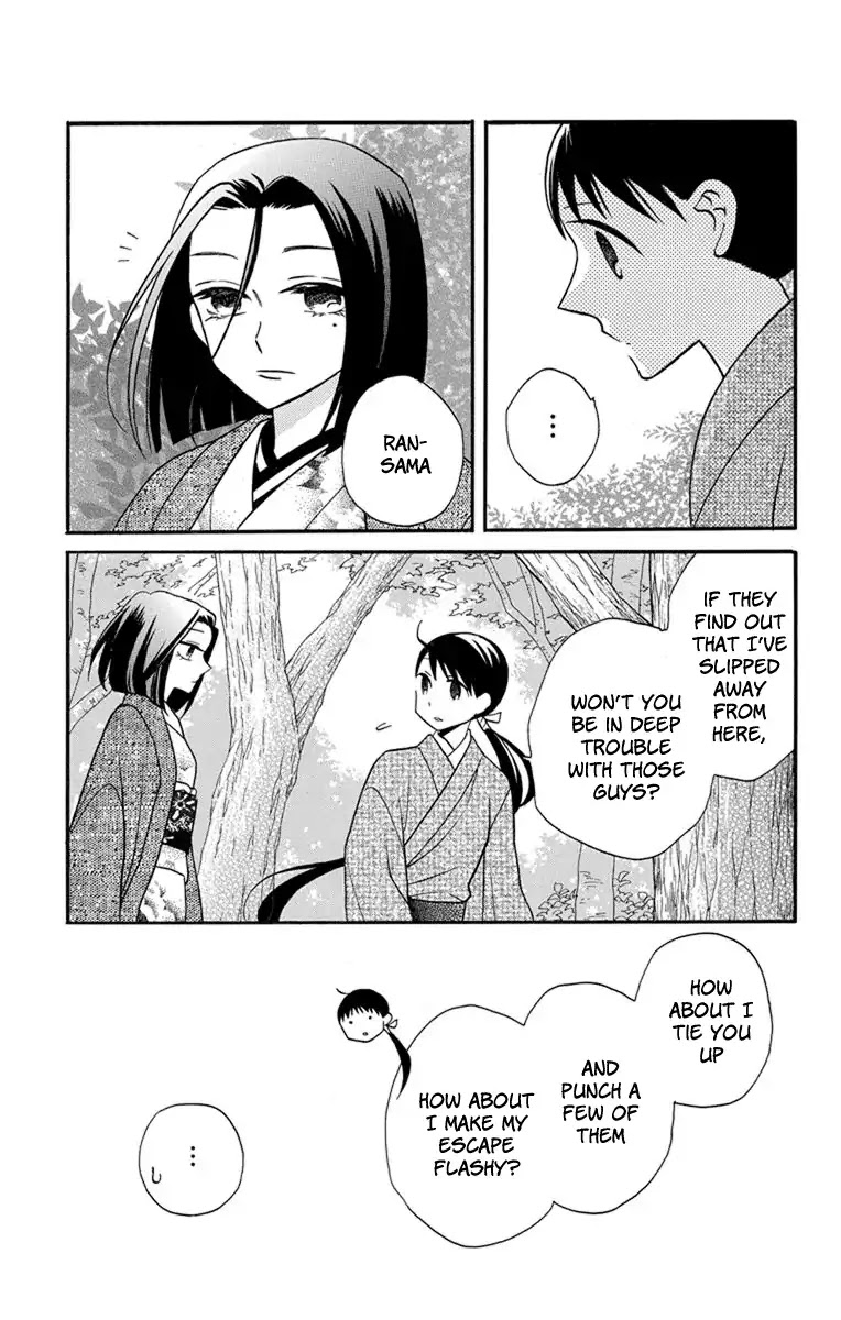 Tendou-ke Monogatari Chapter 24 page 3 - Chapter 24: Respective Crossroads