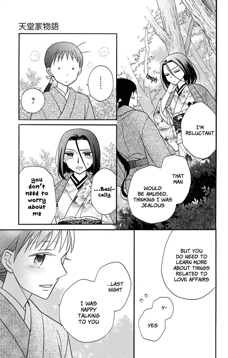 Tendou-ke Monogatari Chapter 24 page 5 - Chapter 24: Respective Crossroads