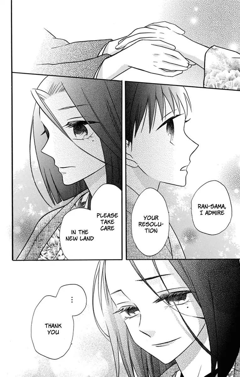 Tendou-ke Monogatari Chapter 24 page 6 - Chapter 24: Respective Crossroads