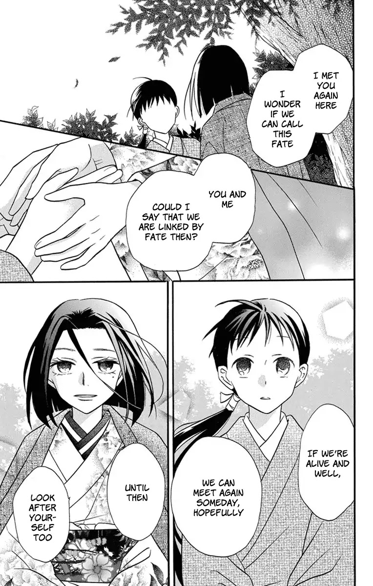Tendou-ke Monogatari Chapter 24 page 7 - Chapter 24: Respective Crossroads