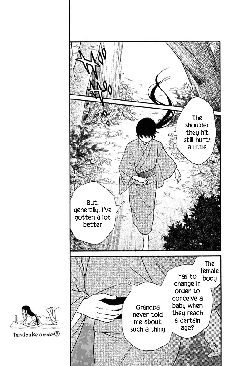 Tendou-ke Monogatari Chapter 24 page 9 - Chapter 24: Respective Crossroads