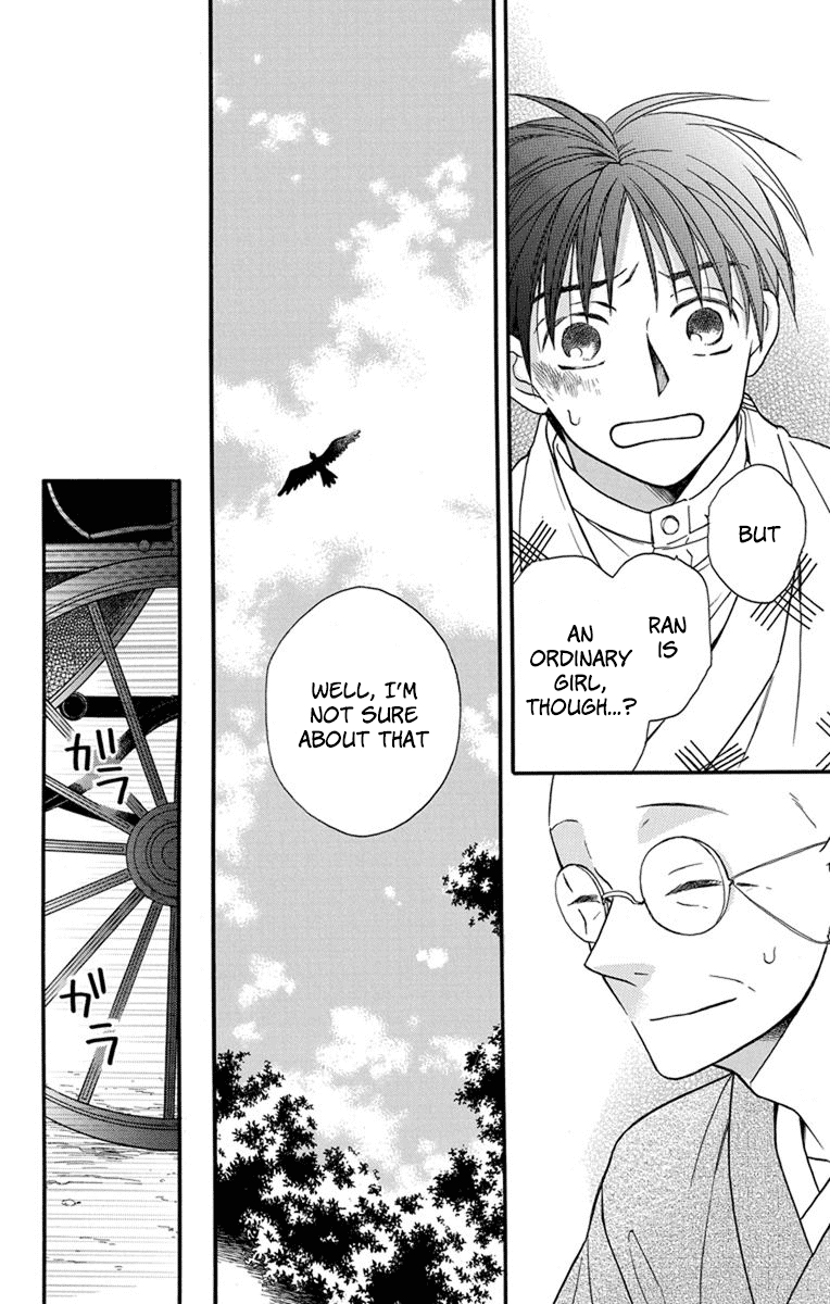 Tendou-ke Monogatari Chapter 25 page 10 - Chapter 25: Something Men and Women Do