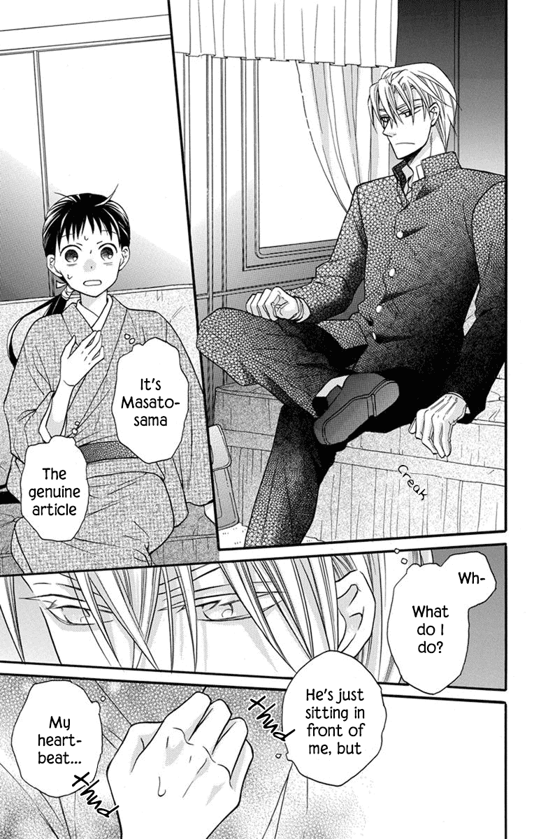 Tendou-ke Monogatari Chapter 25 page 11 - Chapter 25: Something Men and Women Do
