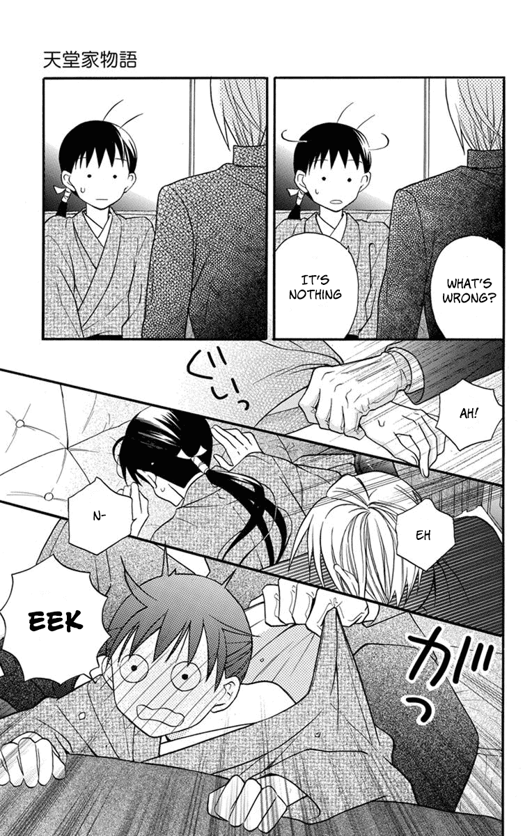 Tendou-ke Monogatari Chapter 25 page 13 - Chapter 25: Something Men and Women Do