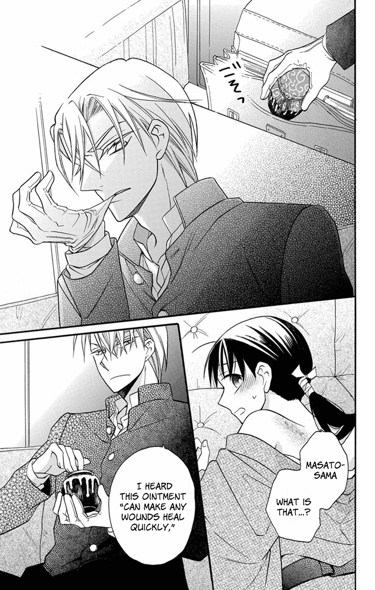 Tendou-ke Monogatari Chapter 25 page 15 - Chapter 25: Something Men and Women Do