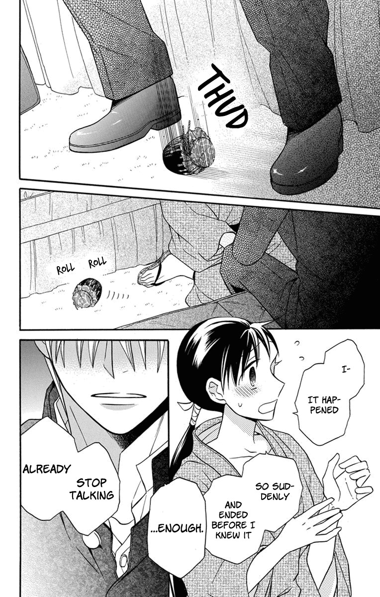 Tendou-ke Monogatari Chapter 25 page 18 - Chapter 25: Something Men and Women Do