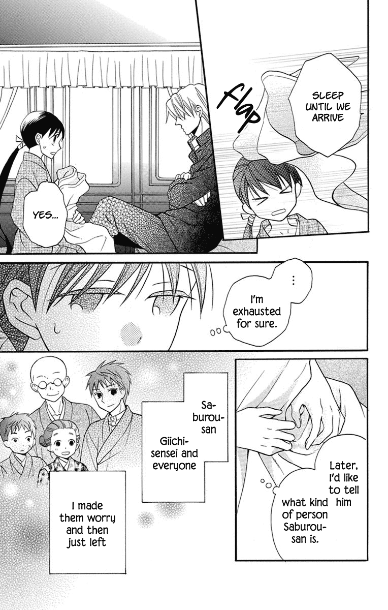 Tendou-ke Monogatari Chapter 25 page 19 - Chapter 25: Something Men and Women Do