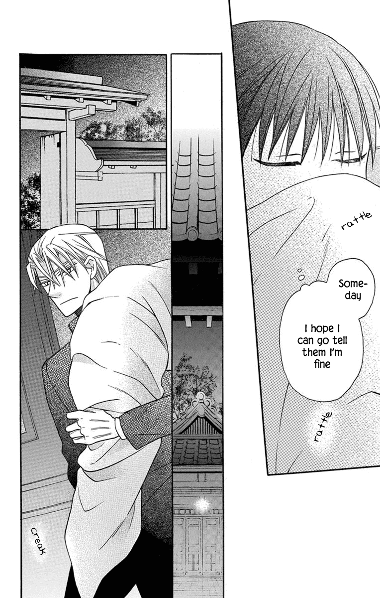 Tendou-ke Monogatari Chapter 25 page 20 - Chapter 25: Something Men and Women Do