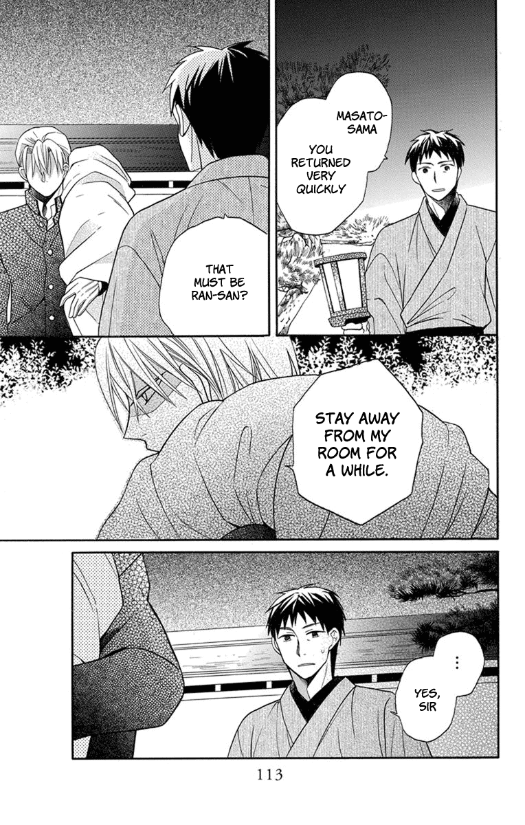 Tendou-ke Monogatari Chapter 25 page 21 - Chapter 25: Something Men and Women Do