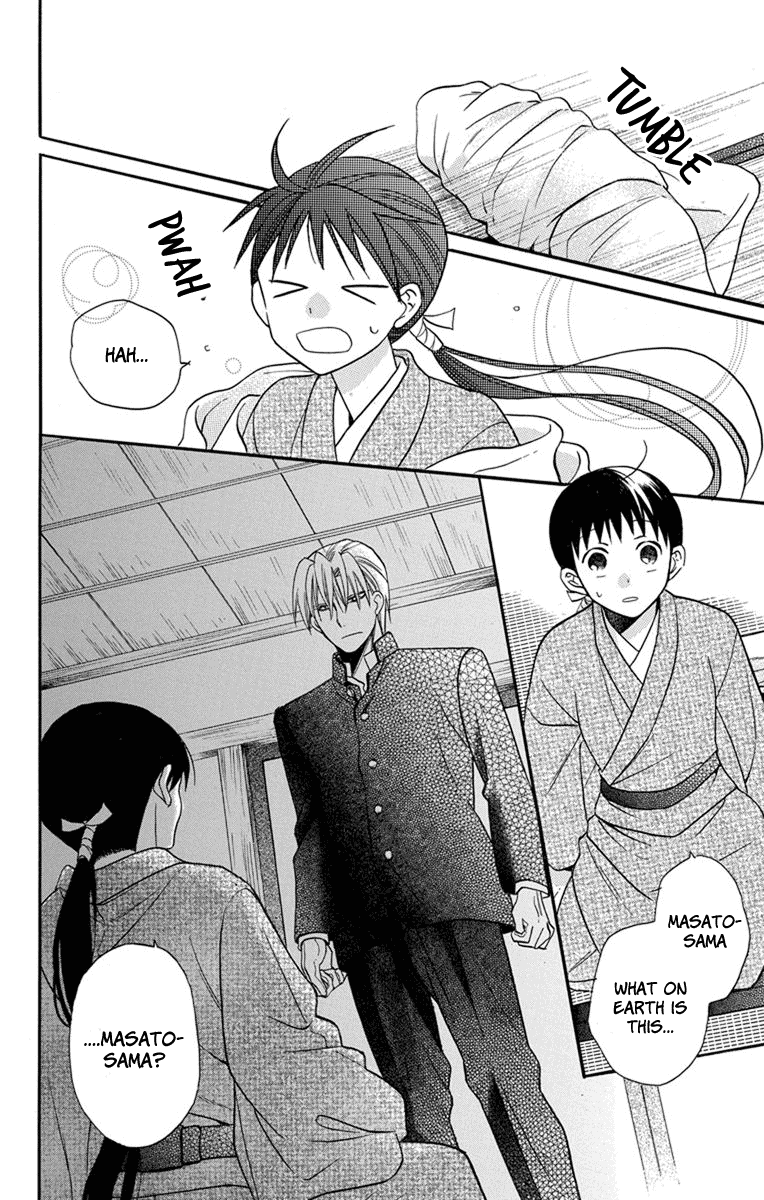 Tendou-ke Monogatari Chapter 25 page 22 - Chapter 25: Something Men and Women Do
