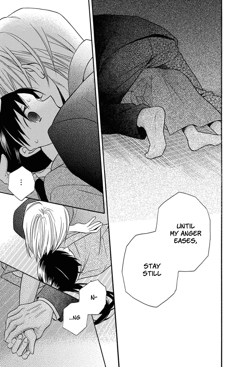 Tendou-ke Monogatari Chapter 25 page 25 - Chapter 25: Something Men and Women Do