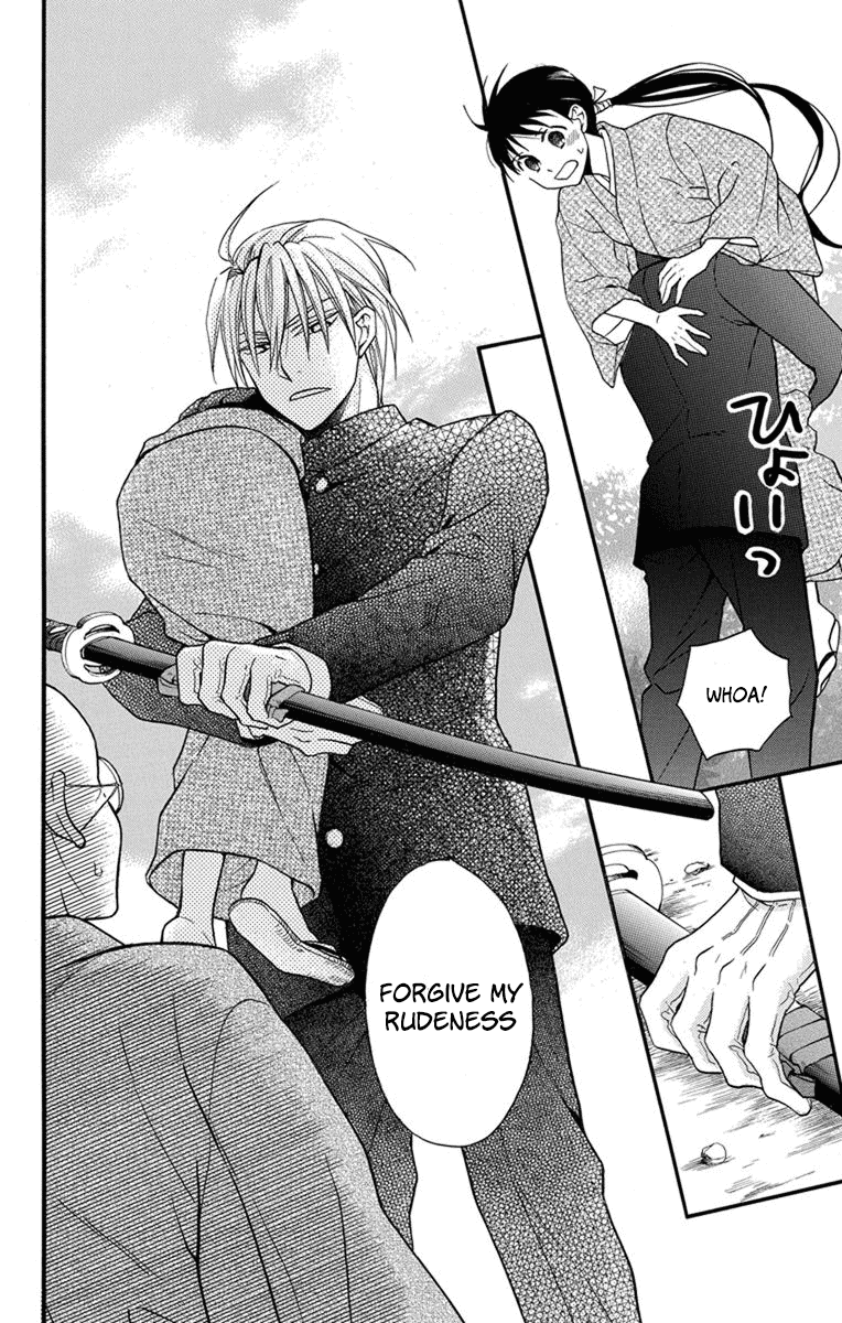 Tendou-ke Monogatari Chapter 25 page 4 - Chapter 25: Something Men and Women Do