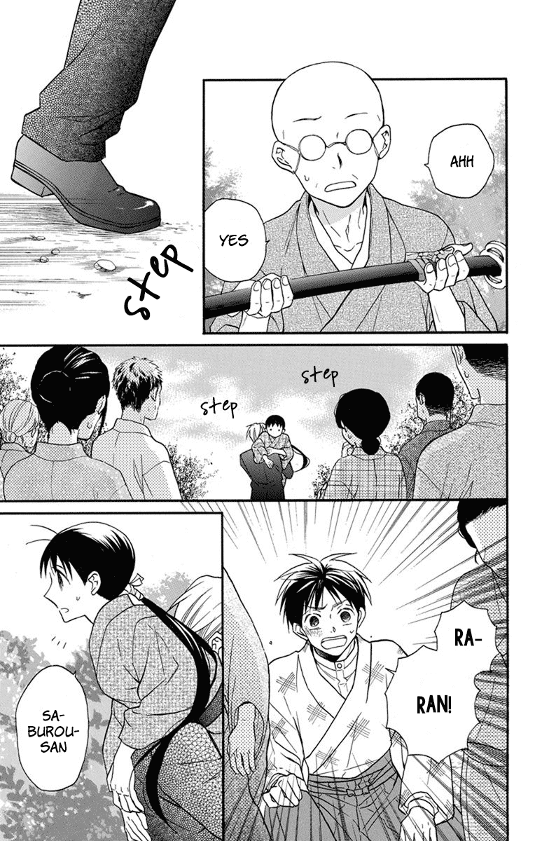 Tendou-ke Monogatari Chapter 25 page 5 - Chapter 25: Something Men and Women Do