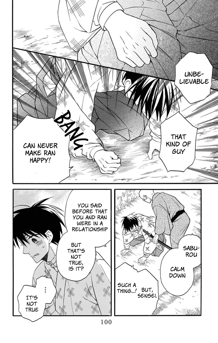 Tendou-ke Monogatari Chapter 25 page 8 - Chapter 25: Something Men and Women Do