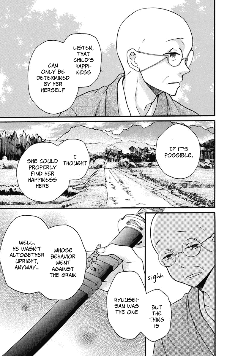 Tendou-ke Monogatari Chapter 25 page 9 - Chapter 25: Something Men and Women Do