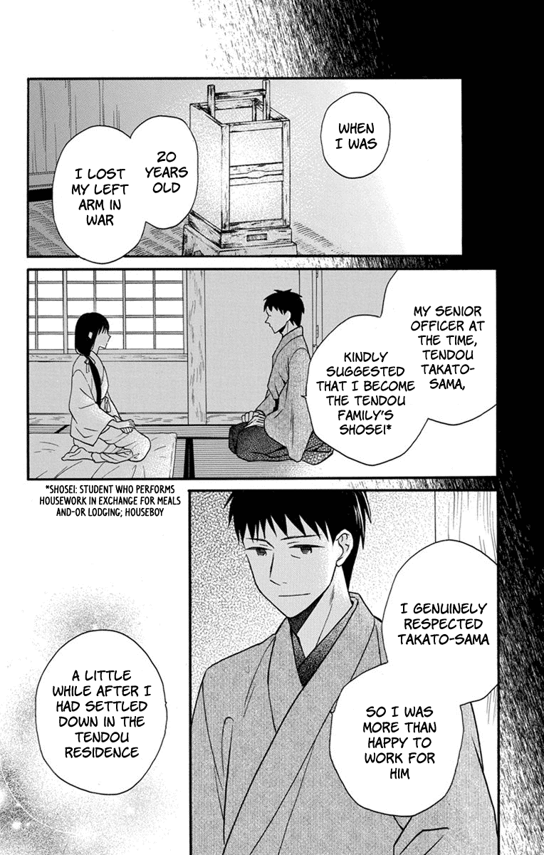 Tendou-ke Monogatari Chapter 26 page 10 - Chapter 26: Past
