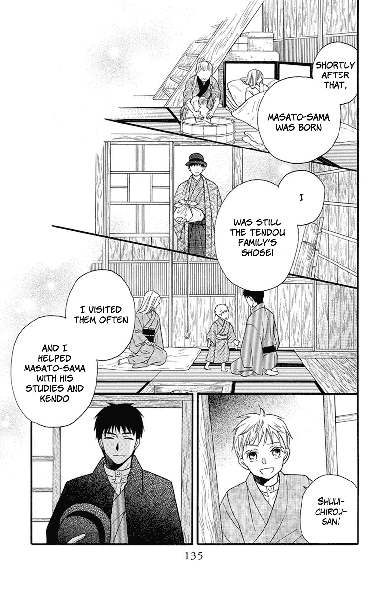 Tendou-ke Monogatari Chapter 26 page 13 - Chapter 26: Past