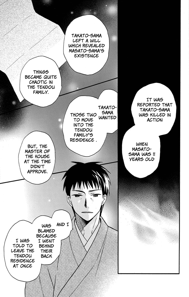 Tendou-ke Monogatari Chapter 26 page 17 - Chapter 26: Past