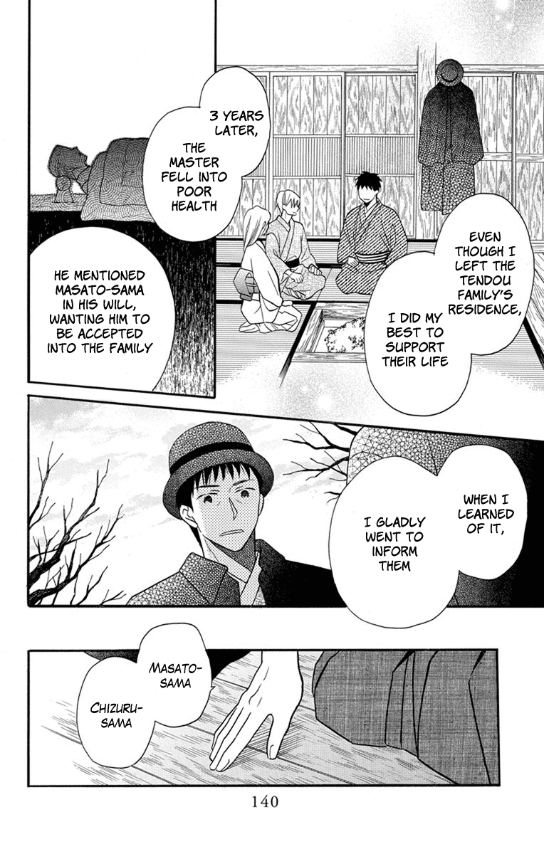 Tendou-ke Monogatari Chapter 26 page 18 - Chapter 26: Past