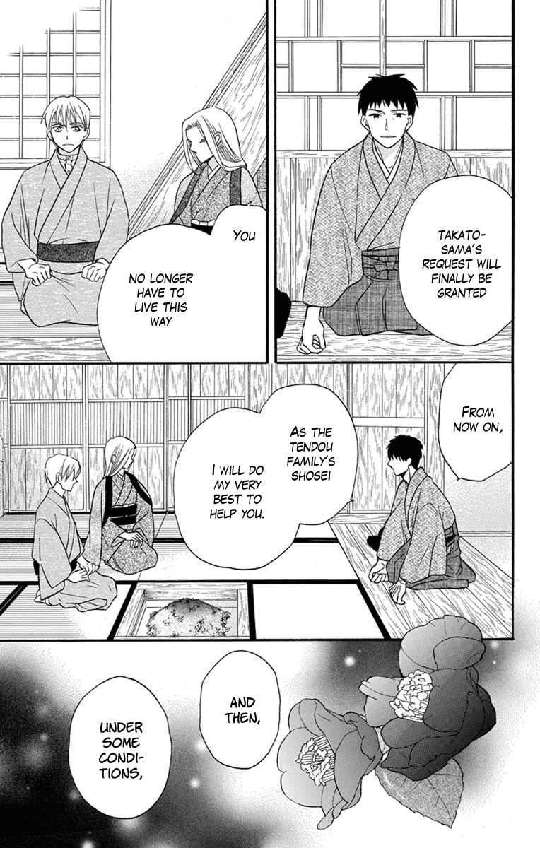 Tendou-ke Monogatari Chapter 26 page 19 - Chapter 26: Past