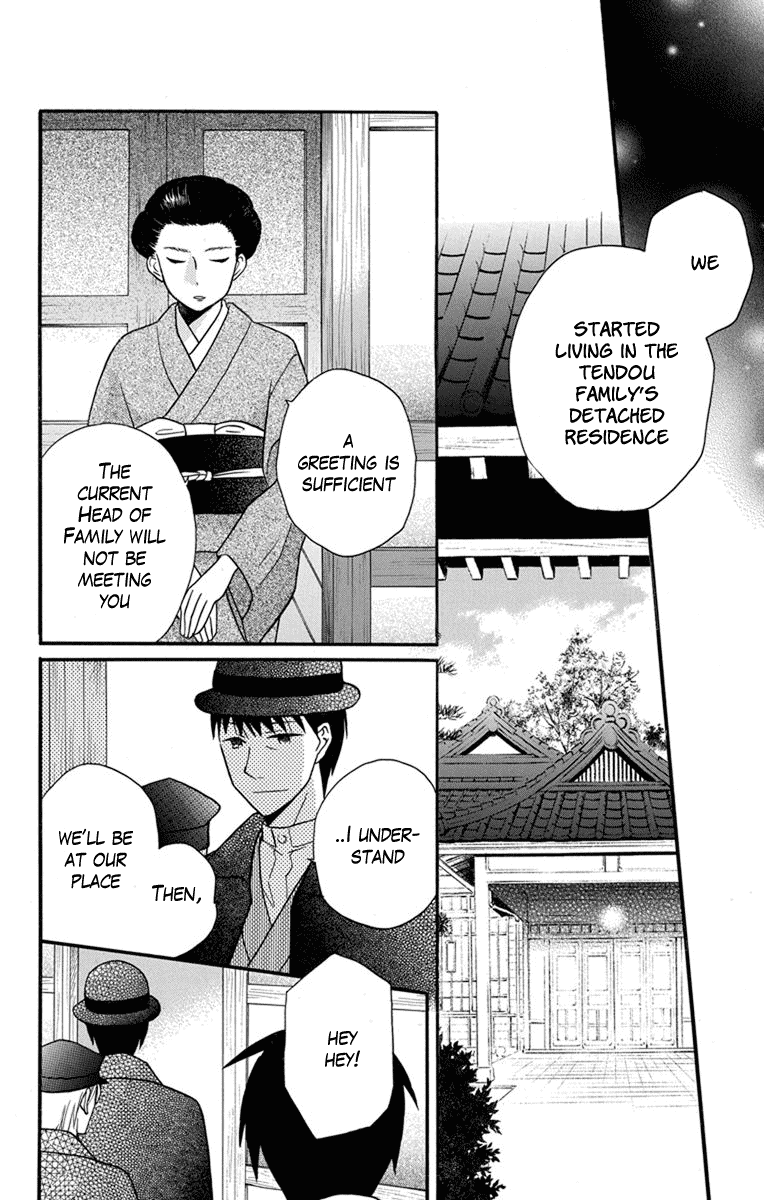 Tendou-ke Monogatari Chapter 26 page 20 - Chapter 26: Past