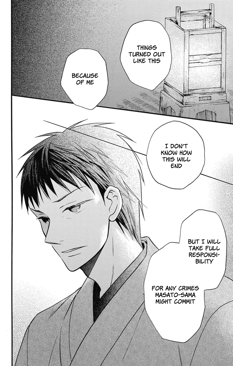 Tendou-ke Monogatari Chapter 26 page 27 - Chapter 26: Past