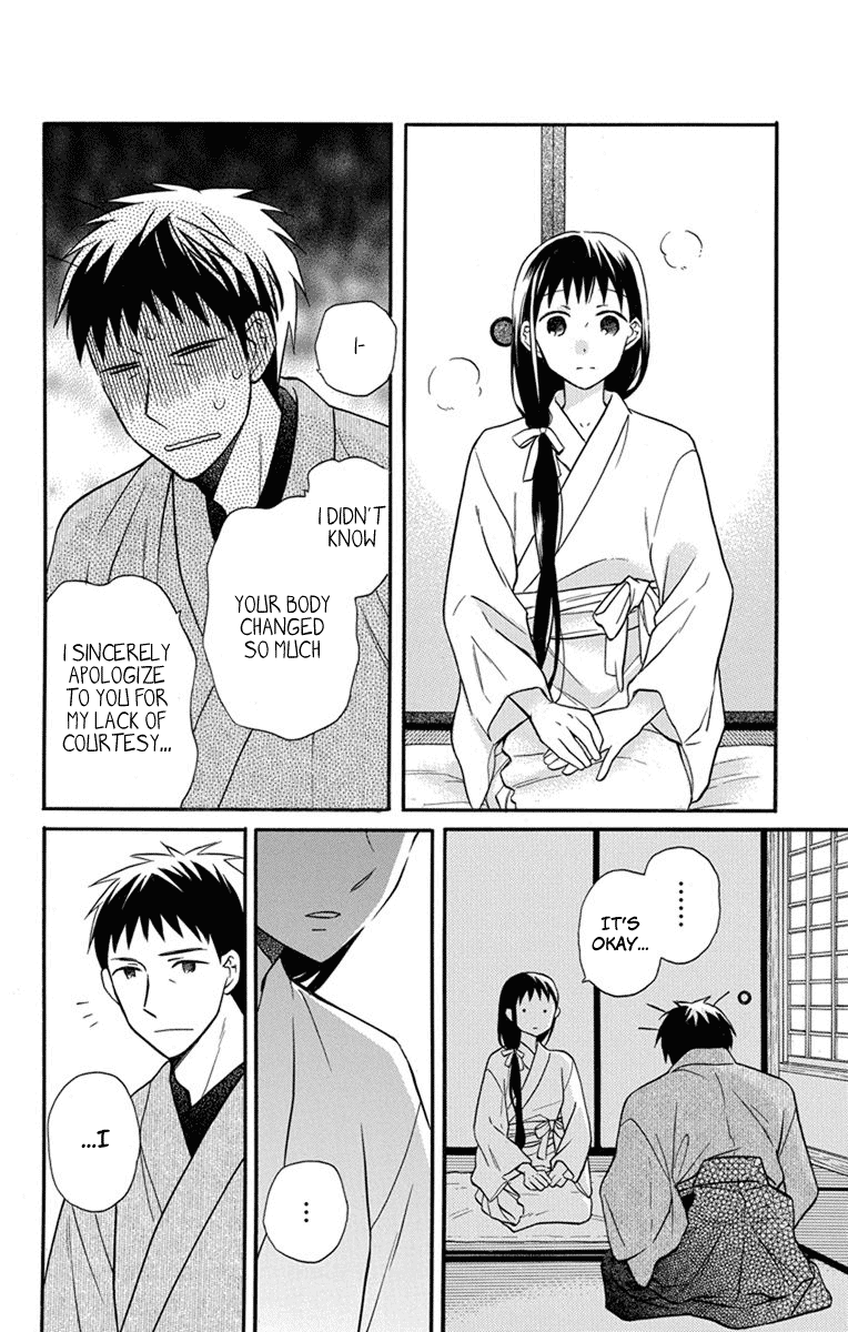 Tendou-ke Monogatari Chapter 26 page 6 - Chapter 26: Past